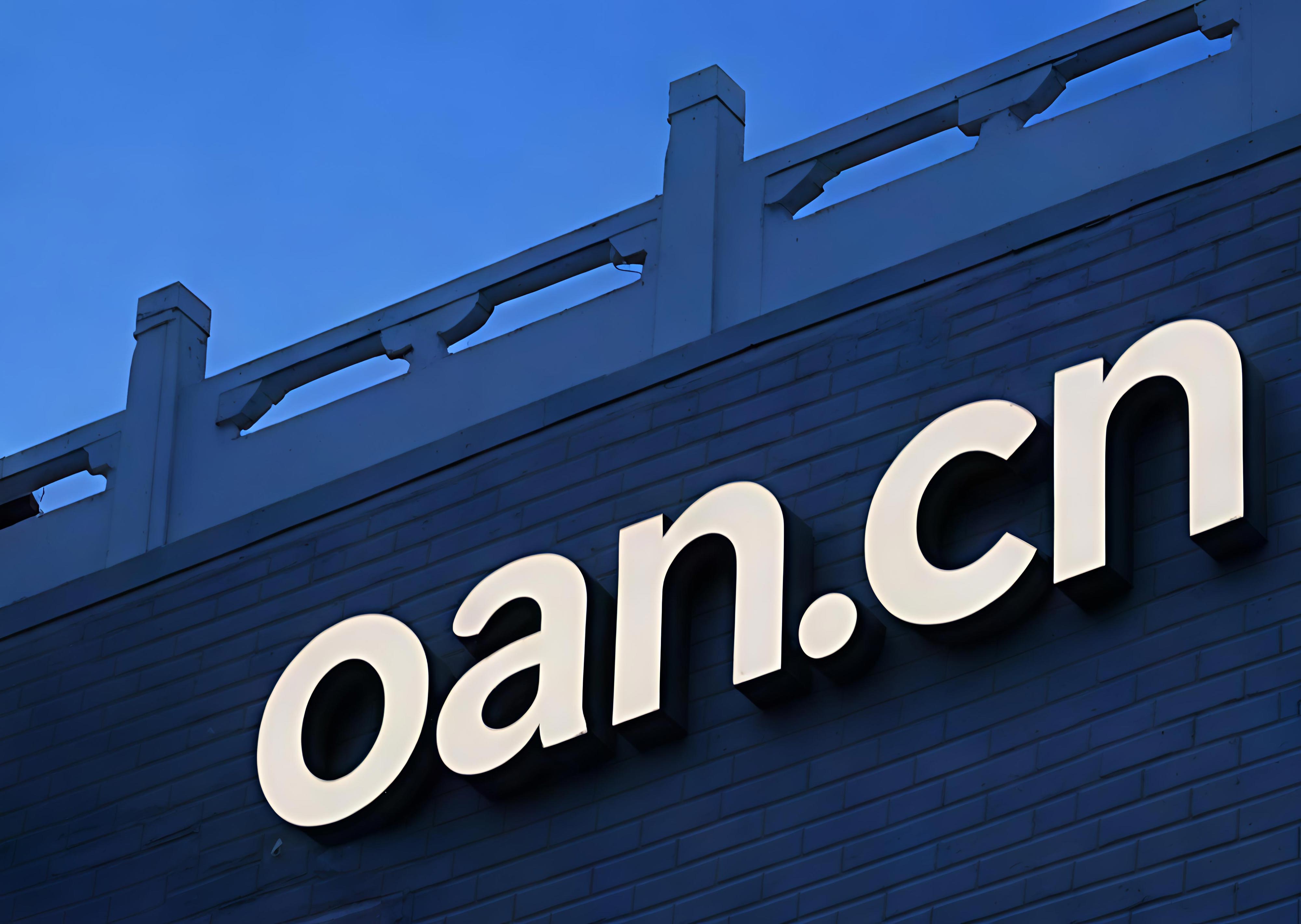 About OAN Technology